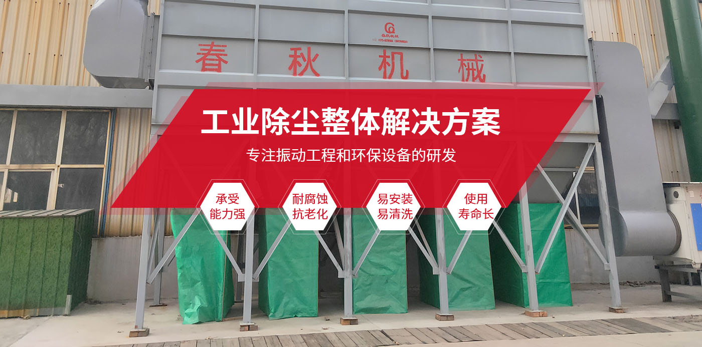 新鄉縣美女靠逼视频软件機械設備有限公司
